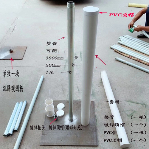 汕头沉降板施工案例